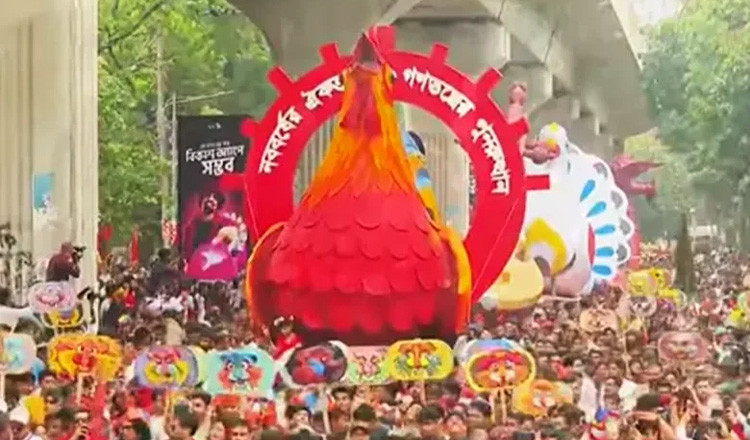 বৈশাখী শোভাযাত্রায় মানুষের ঢল