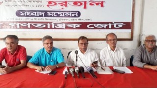 ২৮ মার্চ হরতাল